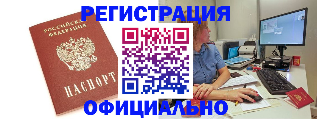 форма 3 в Читинской области